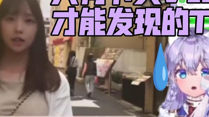 Vtuber Jepang yang jelas menyaksikan gadis-gadis Jepang imut lainnya mengapresiasi guntur besar di k