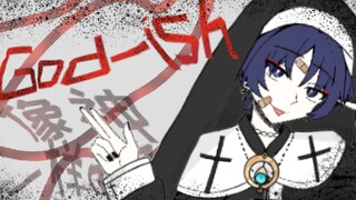 「原神|散兵|流浪者手书」God-ish.|像神一样呐|神っぽいな