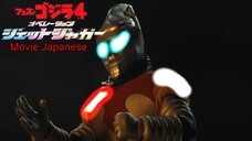 godzilla feat 4: jet jaguar operation (2023) shortfilm jet jaguar deslumine