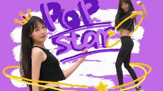 【皮皮】|pop/stars|清流翻跳系列，你见过如此简约的pop stars吗！一键点击我的运动套装来运动累死人吧orz