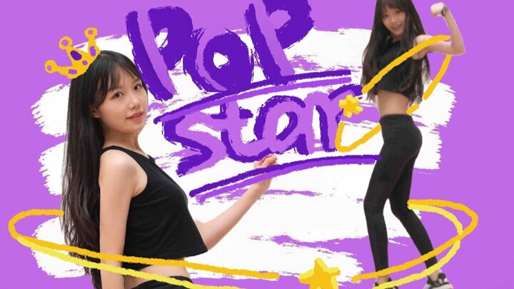 [Pippi]|pop/stars|Seri Qingliu flip jump, pernahkah Anda melihat bintang pop sederhana seperti itu! 