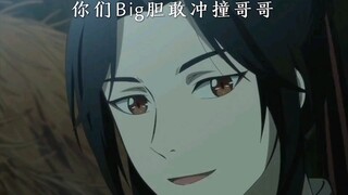 “居然和哥哥大声说话"