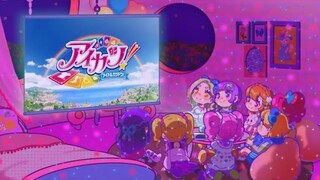 TVアニメ『アイカツ！』EDテーマ「lucky train!」ノンクレジット映像