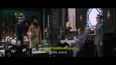 Strange Tales of Jiang Cheng (2024) คดีปริศนาเมืองเจียง EP 6 [ซับไทย]