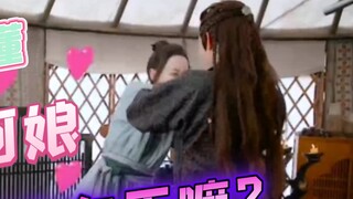 [Dilraba Dilmurat and Wu Lei][The Long Ballad][Behind the Scenes] Oh my god, I just want to sing a s