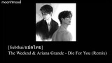 [Subthai/แปลไทย] The Weeknd & Ariana Grande - Die For You (Remix)
