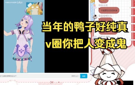 【宣小纸】真的鸭一路走来挺不容易