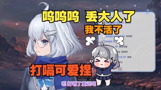 【星瞳】读书打嗝了 呜 我不活了 再也不活了 打嗝纯享版