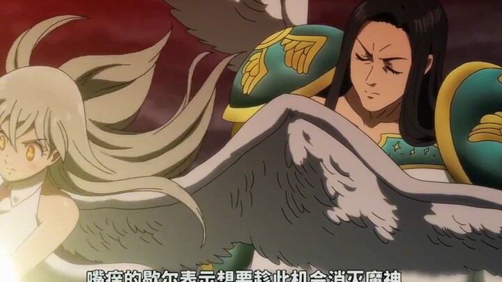 魔神族吊打天使