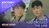 You crossed the line | Weak Hero Class 1 EP01 | KOCOWA+