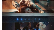 K-Movie Door lock sub indo