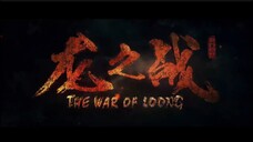 the war of Loong subtitle Indonesia 1080p.2024