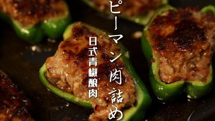 【Ini Izakaya】 Daging Babi Isi Lada Hijau Gaya Jepang｜ Mulai saat ini Anda akan jatuh cinta dengan pa