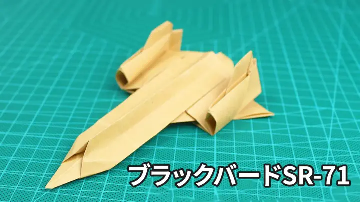 [Handcraft] Origami tutorial - SR-71 Blackbird
