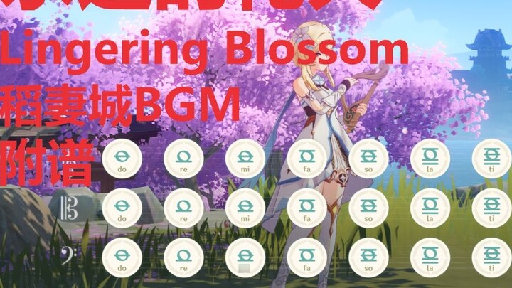Eternal Hanabi- Lingering Blossom Inazuma BGM (performed by Genshin Impact) with score