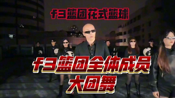 长枪一动白龙吟 蜀都篮球最有名