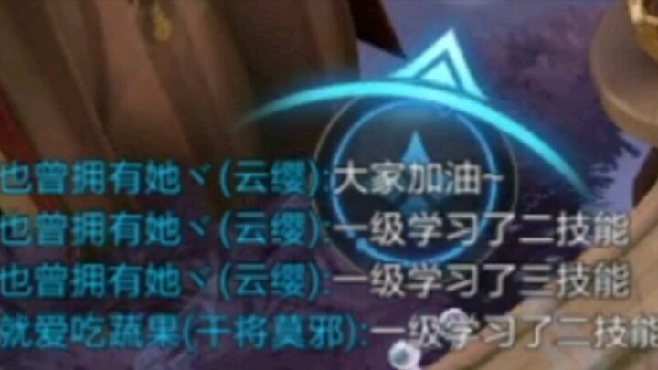 เรียนรู้ทักษะ 3 ประการที่ระดับ 1