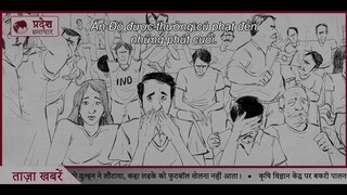 Bàn thắng tình yêu Full Movie [Sub Việt]