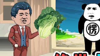 Tôi bán một đầu bắp cải với giá trên trời là 100 tệ, chẳng những không ai thấy đắt mà thậm chí còn đ