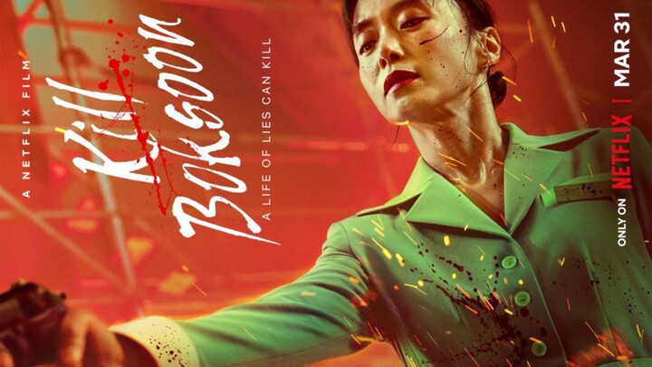 🇰🇷 Kill BokSoon (2023) | Full Korean Movie | Eng Sub | (길복순)