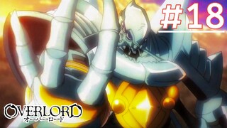 Overlord II โอเวอร์ ลอร์ด จอมมารพิชิตโลก (ภาค2) | พากย์ไทย ตอนที่ 18 (ตอนที่ 5)