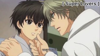 [BL] Super Lovers : ขอดูหน่อยสิ