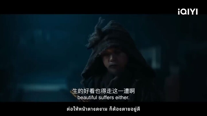 ตำนานรักปีศาจสาว