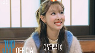 TWICE REALITY "TIME TO TWICE" TWICE New Year 2022 EP.01