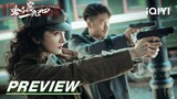 EP1-8 Preview: Qin Hao and Yang Mi's three duels | In the Name of the Brother 哈尔滨一九四四 | iQIYI