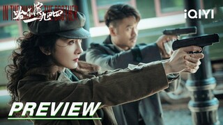 EP1-8 Preview: Qin Hao and Yang Mi's three duels | In the Name of the Brother 哈尔滨一九四四 | iQIYI