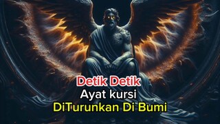 Detik detik ayat kursi di turunkan dibumi