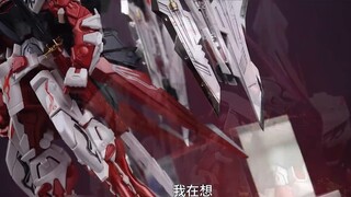 [Feature] What is the subject of the new 6601? SG sheet metal spraying new 6601 red dragon form