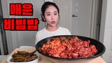아주매운 낙지젓갈,실비김치,실비파김치 비빔밥 Korean Food Spicy Bibimbap Mukbang eating show