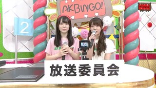 AKBINGO! EP 554 ซับไทย