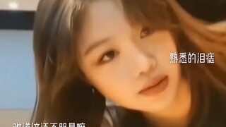 “熟悉的泪痣 这难道还不明显嘛”#徐穗珍 #nxde #gidle