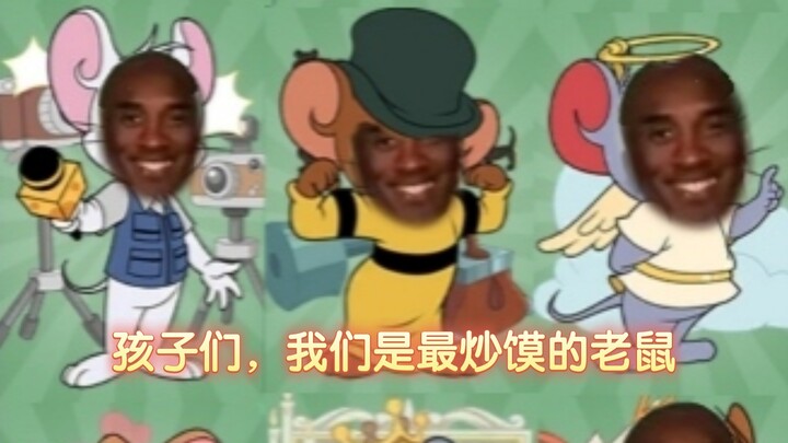 版本最强老鼠推荐