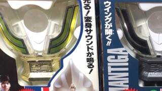 Bandai Versi Jepang DX Ultraman Tiga Transformer Edisi Pertama Edisi Gelap Edisi Super Delapan Prism