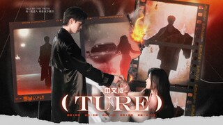 与恶魔有约TRUE | 论神性还得是中文版！以凡人选择对抗神明意志，到曦和九元从来都是双向救赎，超绝填词翻唱来也！