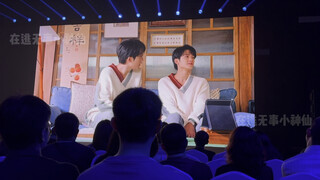 【檀健次】底下坐着的npc你们是怎么忍住不笑的？快给我去追加宣传，赞助，回公司就写方案，今晚我就要看到！！！