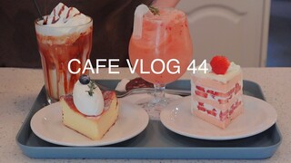 CAFE VLOG 44｜客订小猫蛋糕｜吧台日常｜牛肉焖饭｜苹果肉桂蛋糕｜奇奇怪怪的快递