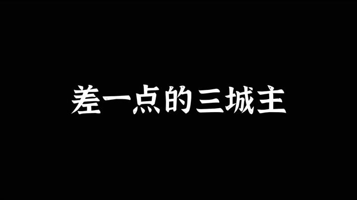 少年歌行之少年白马醉春风!