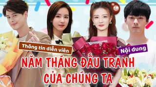 Từ Lộ hợp tác cùng Trần Đô Linh trong NĂM THÁNG ĐẤU TRANH CỦA CHÚNG TA 我们的当打之年