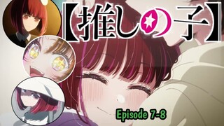 Masa Lalu Yang Rahasia!! || Oshi No Ko Season 2 // Episode 7-8 [Rekap]>>>