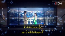 My Precious (2023) หวานใจเจ้านายขนฟู EP 31 [ซับไทย]