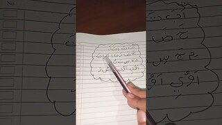 lagu naruto dalam bahasa arab....