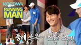 Jong Kook looks cute standing next to Yeon Koung [Running Man Ep 572]
