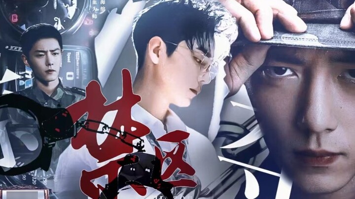 [Xiao Zhan Narcissus | Văn học khát vọng kén] Cướp bóc vùng cấm·Xem trước chương con mồi|Thế lực bón