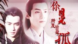 [Informal. Jiangxin] "Original dubbing" Wherever you look, there is my loneliness‖ Luo Yunxi|