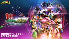 OOO 10th Kamen Rider Birth: Birth X Birth Secret Story (Eng Sub)