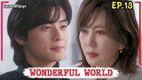 สปอยซีรี่ย์เกาหลี|WONDERFUL WORLD EP.13 #ชาอึนอู่